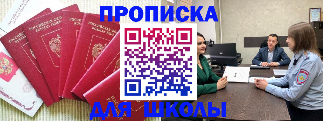 временная регистрация госуслуги в Кеми