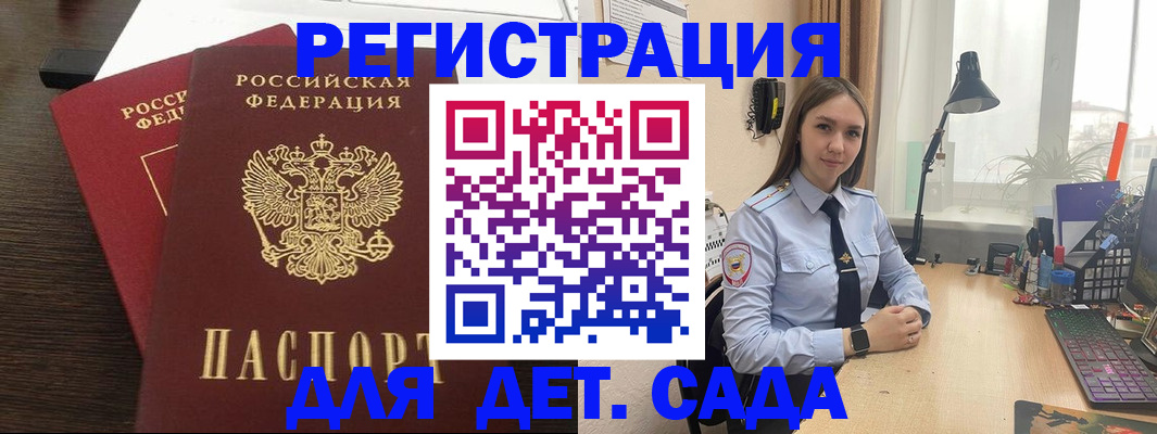 где прописаться в Кеми